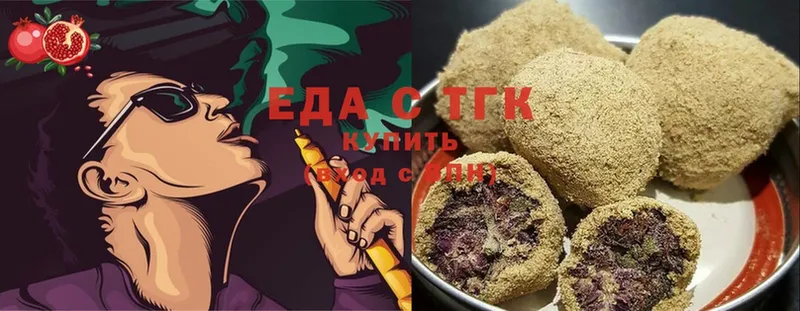 мега зеркало  Липки  Еда ТГК марихуана 