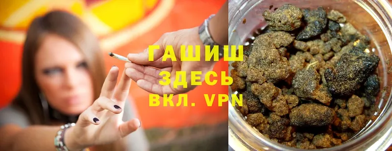 Гашиш Cannabis Липки