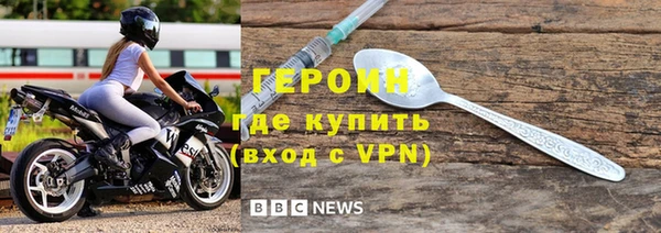 меф VHQ Гусиноозёрск