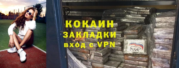 кокаин VHQ Горно-Алтайск